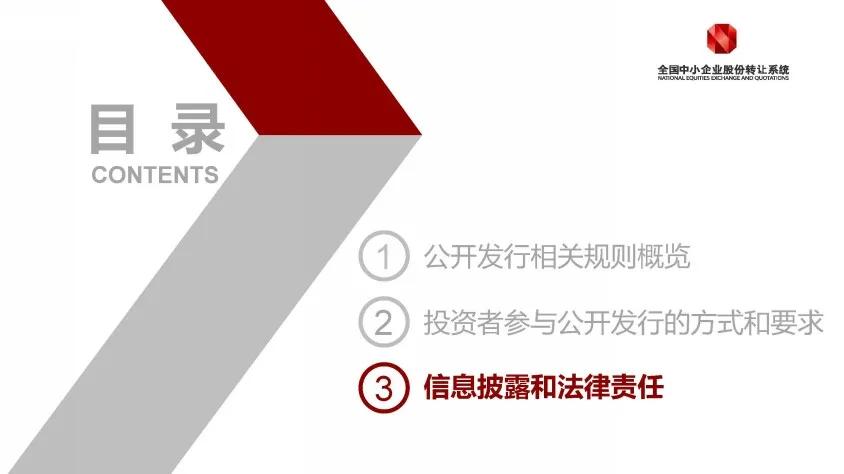 新三板精选层如何申购,新三板精选层首批打新时间