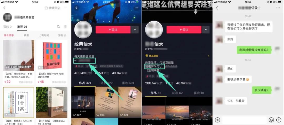 抖音零门槛怎么赚钱,如何找到在抖音零门槛赚钱