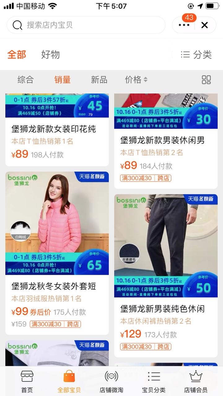 李宁小众的品牌,为什么李宁的衣服越来越好看