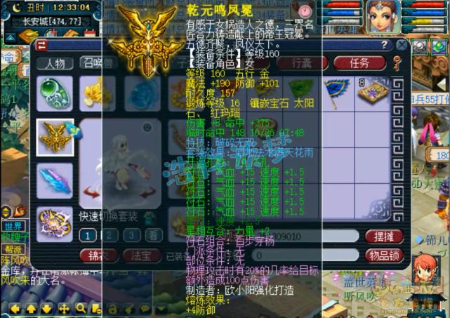 梦幻西游175三法两固伤阵容,梦幻西游175各门派属性