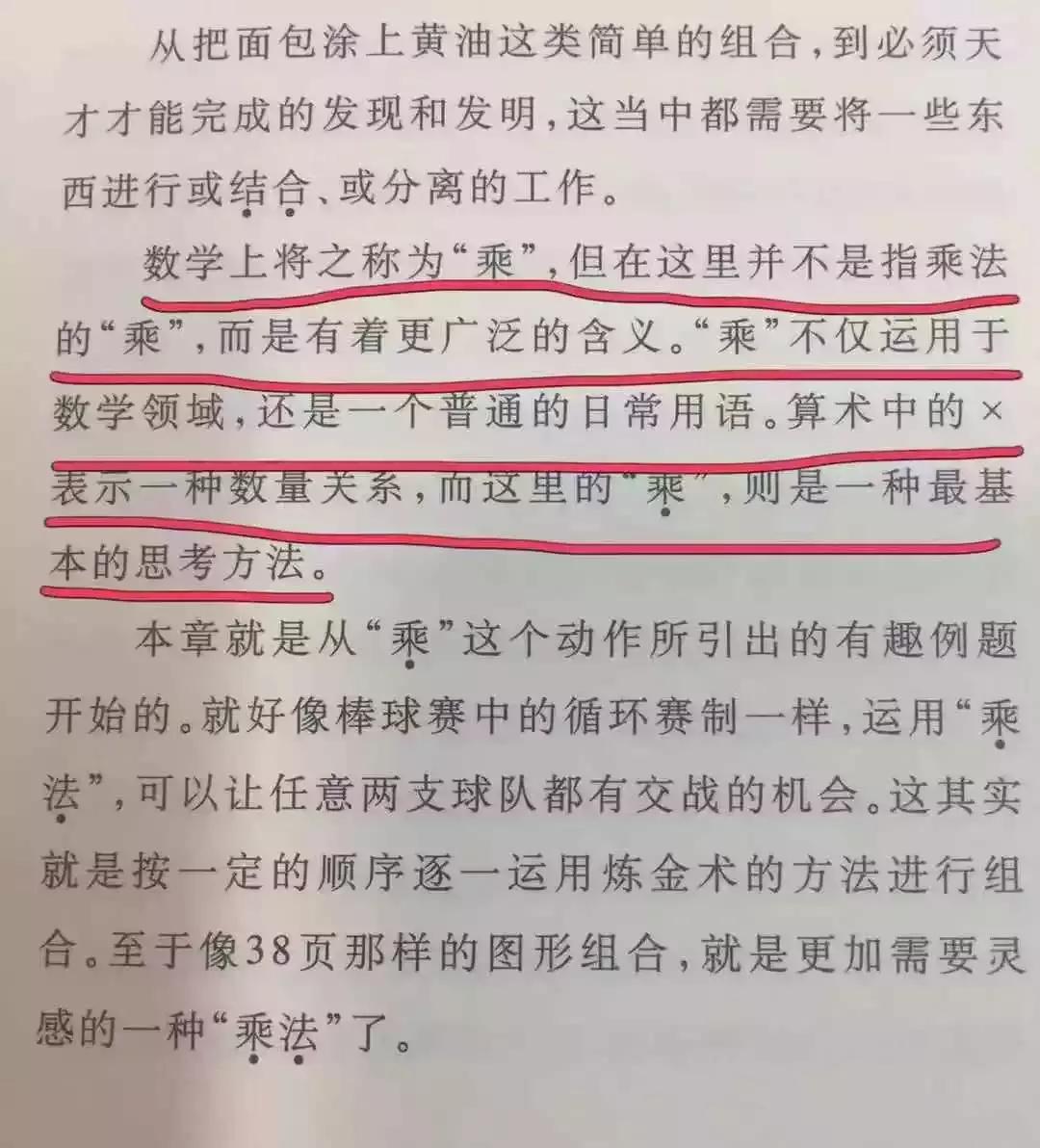 数学思维启蒙直播课测评,数学启蒙思维逻辑4-6岁