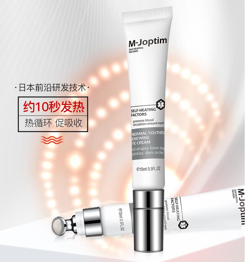 魔介护肤品和兰蔻一个生产厂家吗,魔介M-joptim品牌介绍