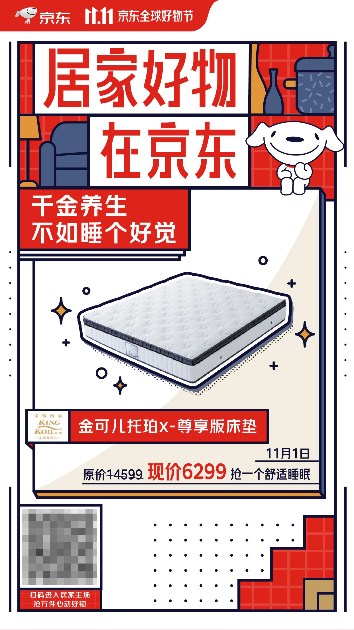 京东奥唯百鸟餐具,百鸟朝凤颐和园餐具