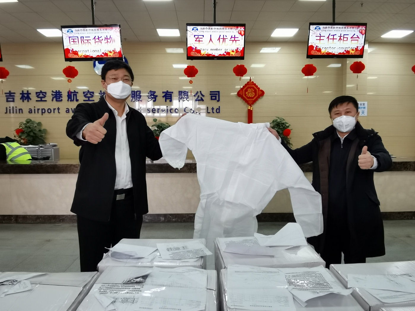 鎶楀嚮鐤儏娓╂殩琛屽姩,鎶楀嚮鐤儏鏆栧績鍔╁姏