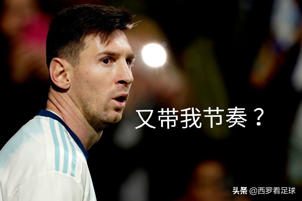 梅西面对球迷喊c罗,梅西阿根廷c罗葡萄牙