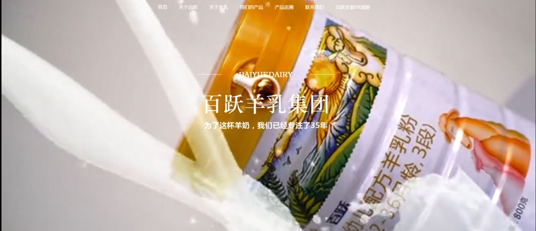 佳贝艾特和蓓康僖和倍恩喜哪个好,蓓康僖羊奶粉和倍恩喜羊奶粉区别