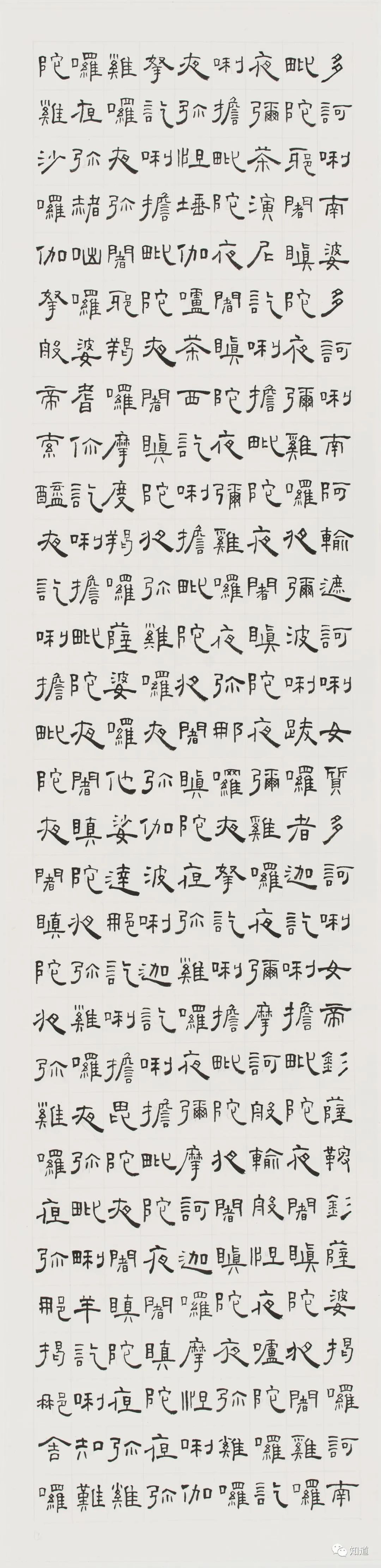 知到书画于志强,知道书法讲解