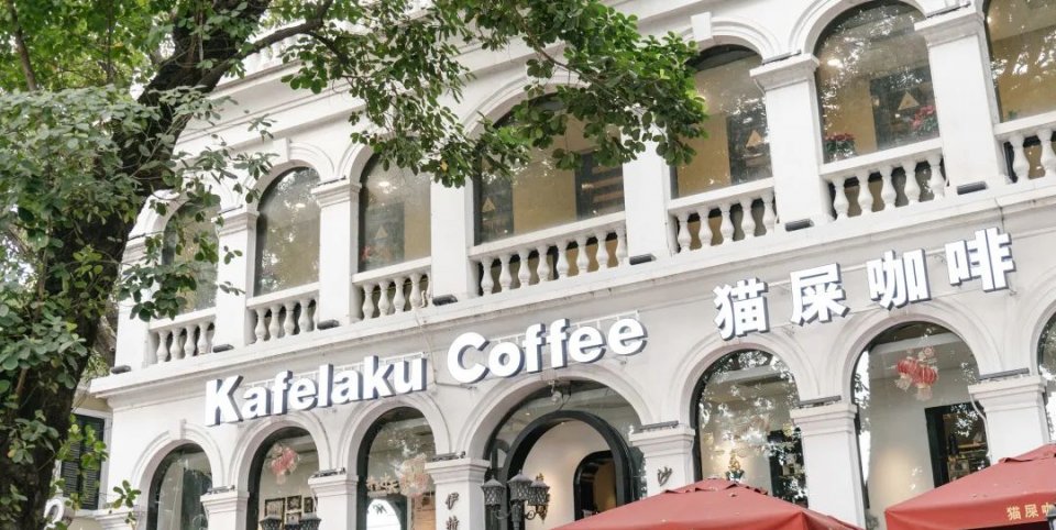 广州猫屎咖啡沙面1号店的咖啡师,沙面猫屎咖啡必打卡之地