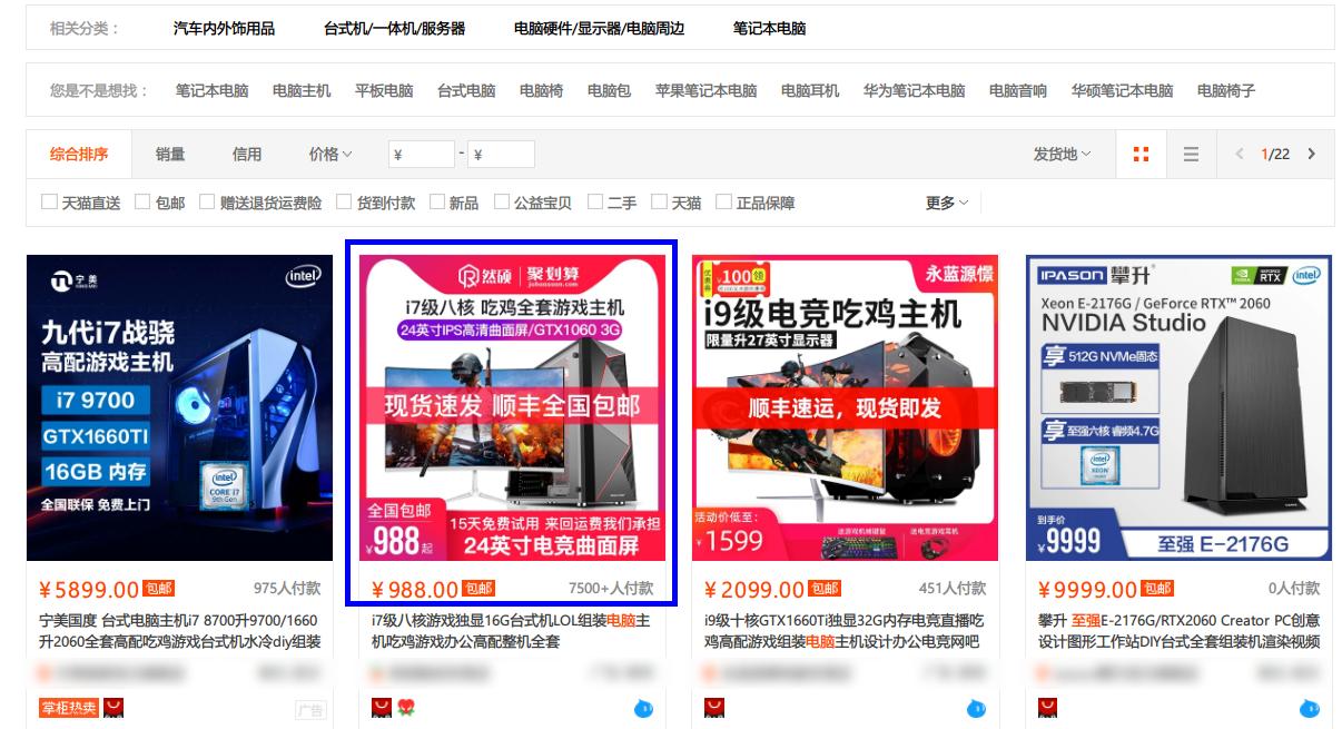 买电脑先看什么,买电脑先看什么配置