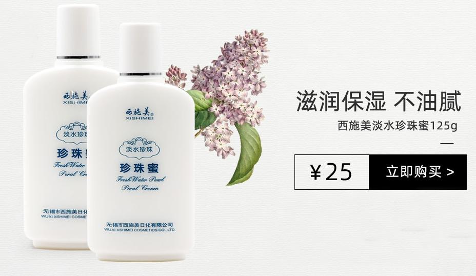 油皮夏季百元清洁指南,油皮卸妆洁面