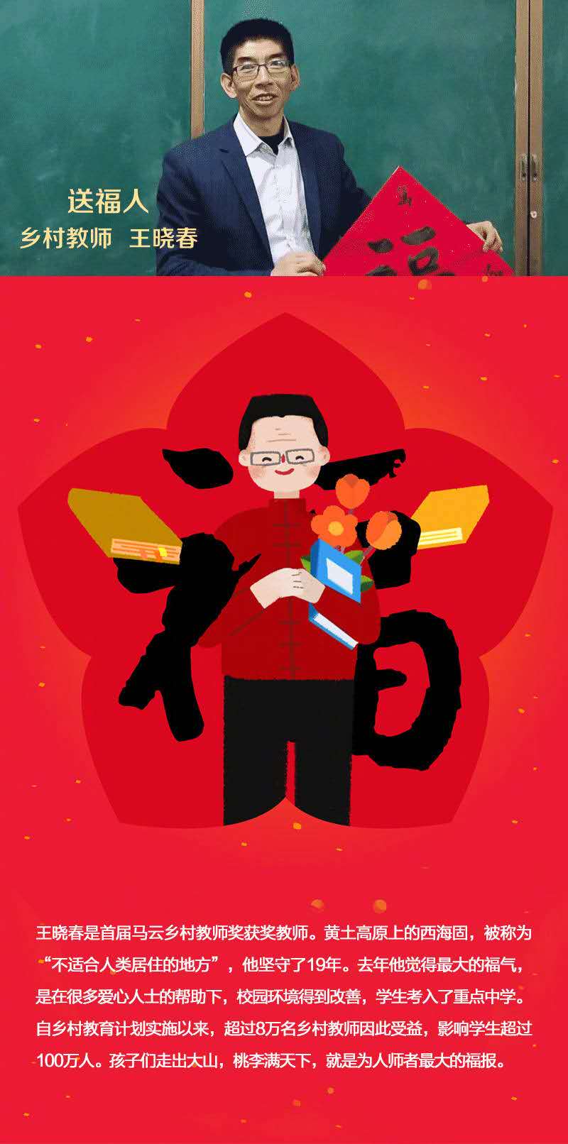 集五福怎么才能集到花花卡,五福集齐的还能再集花花卡吗