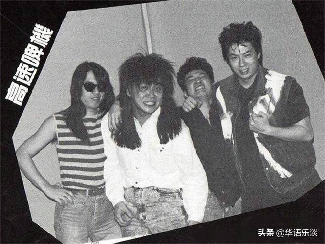 beyond成员用的吉他,beyond成员再现经典光辉岁月