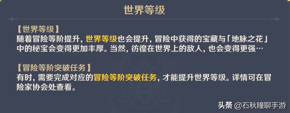 原神公测试玩,原神公测全部攻略