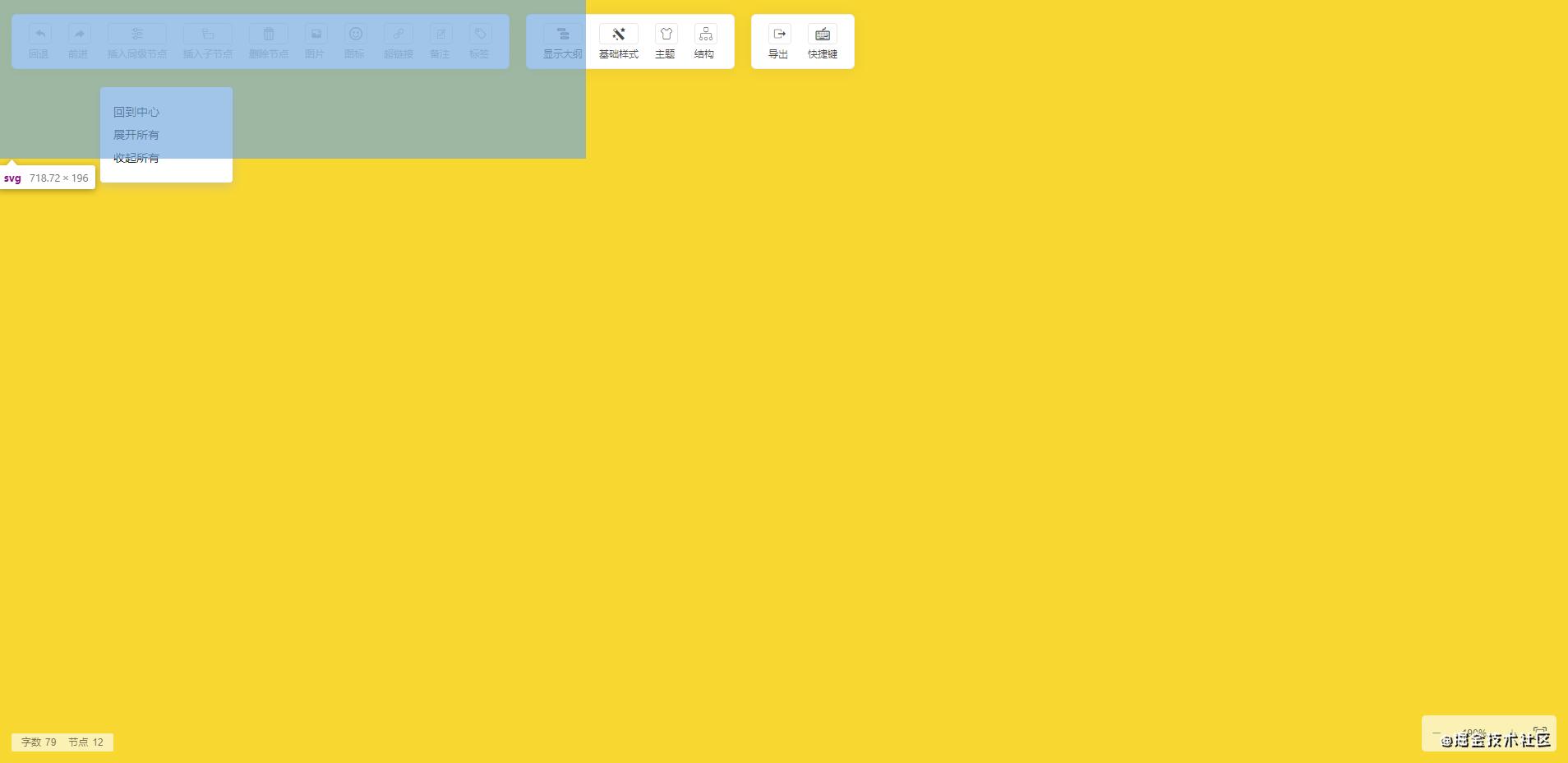 web应用知识点思维导图,webapi的思维导图
