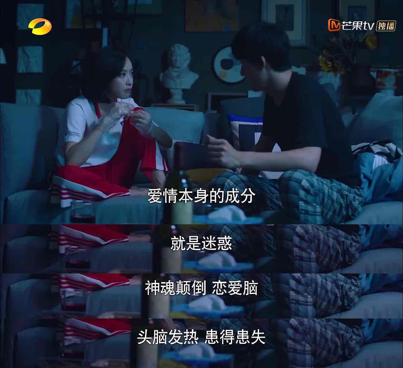 宋威龙萧亚轩什么关系,萧亚轩对宋威龙有感觉吗