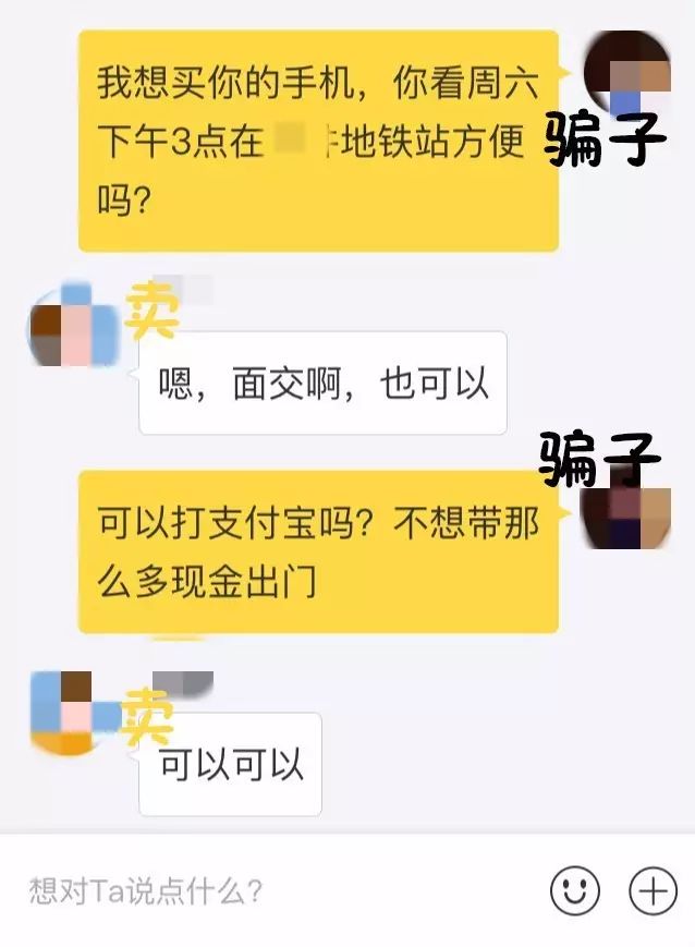 闲鱼怎么做到安全交易,在闲鱼上交易安全吗