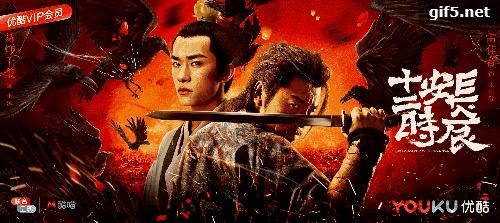 十二时辰攻略,十二时辰地图