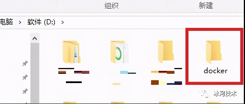 运行docker需要多少内存,docker磁盘满了