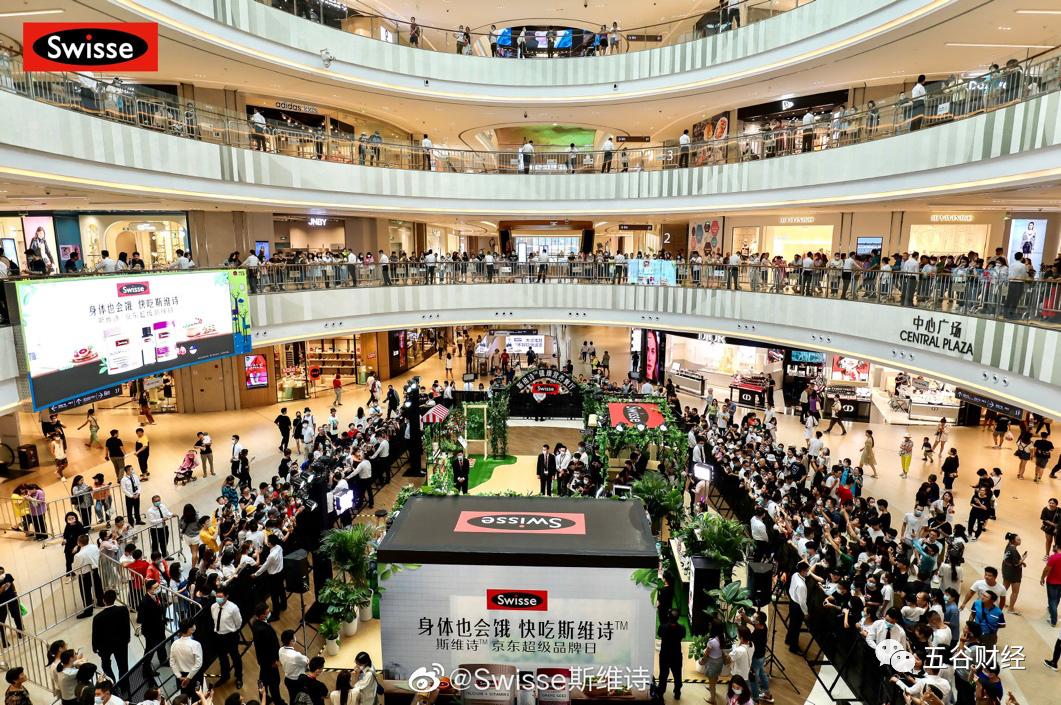 50%消费者不看产品标签Swisse构建新的营养品教育方式