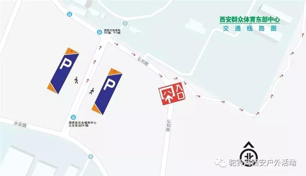 万众期待的2018白鹿原路跑活动12月8日重磅来袭~