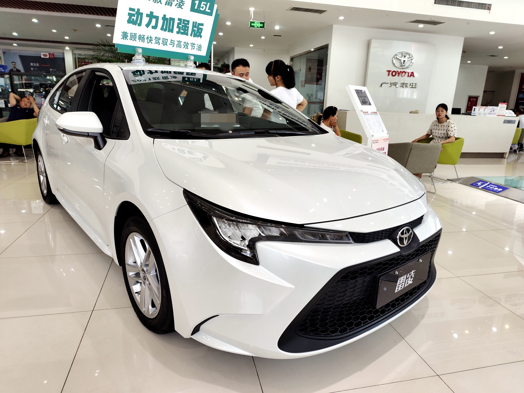 丰田雷凌1.5l三缸最低配,丰田雷凌1.5进取版实拍