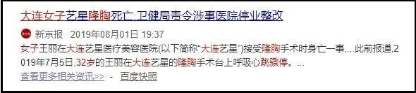 莆田历史文化的典故,莆田系家族一览表