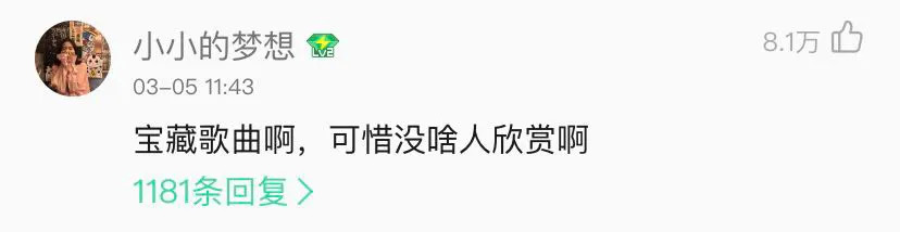 快手李白神曲,快手bgm神曲