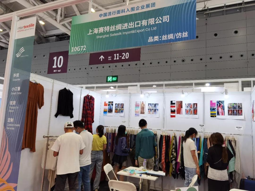 FabricsChina中国流行面料入围企业展团硬核出征大湾区intertextile！