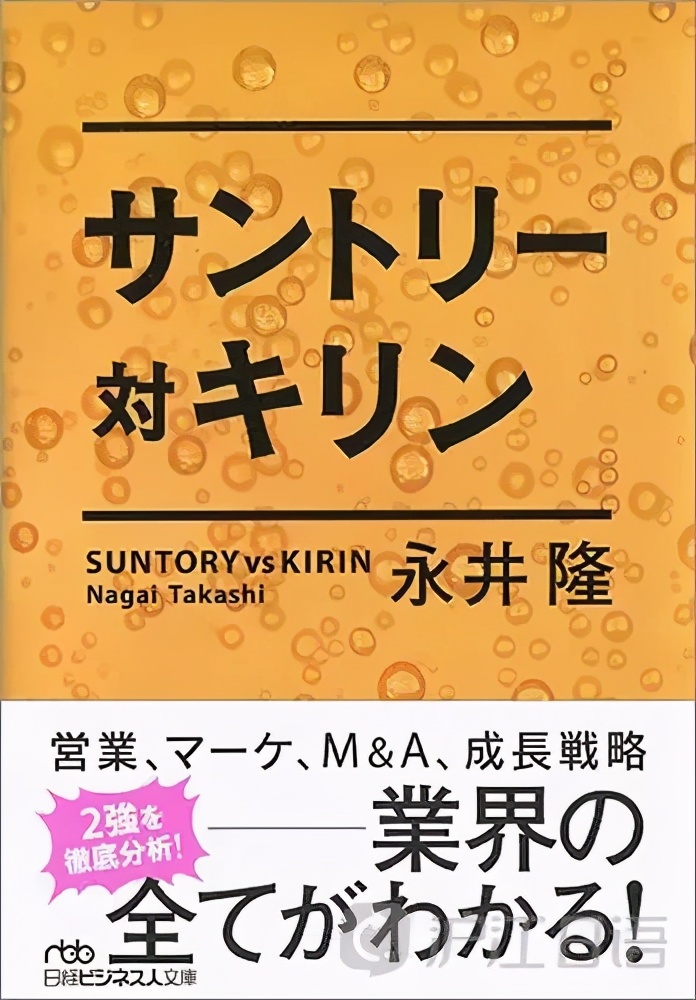 合众和达：日本进口饮料两大巨头：三得利VS麒麟