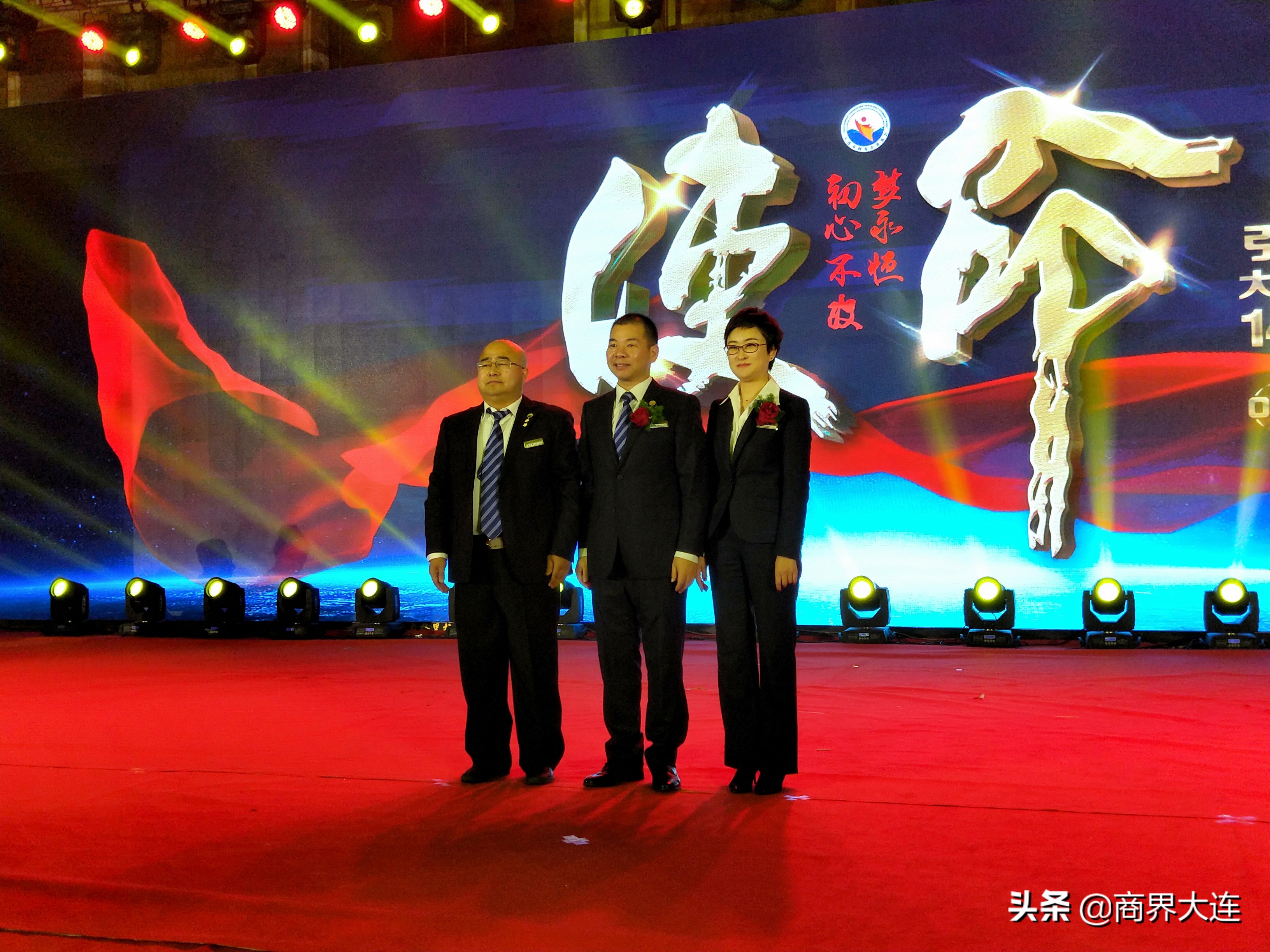 大连创发会创新分会,大连市创发会