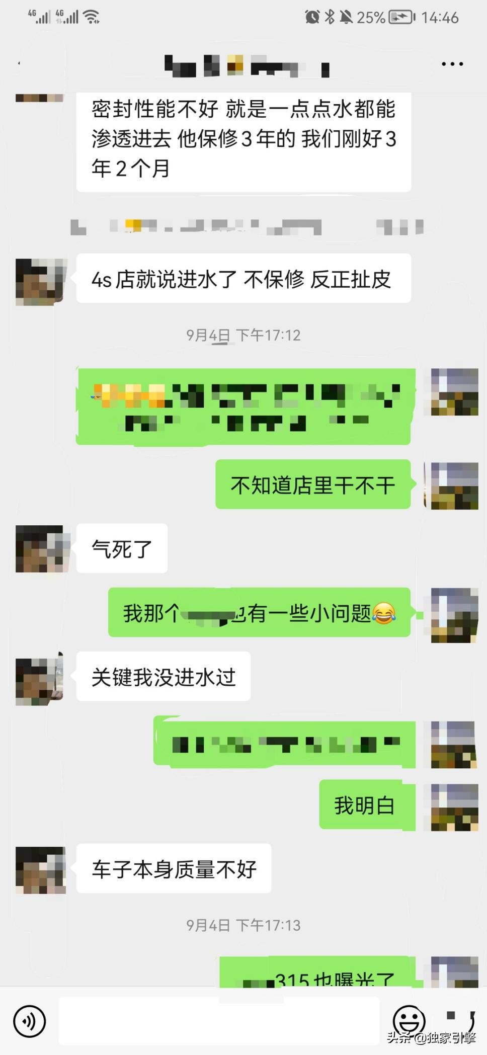 帝豪glcvt变速箱三年后故障率高吗,刚过质保期车子就坏哪里投诉