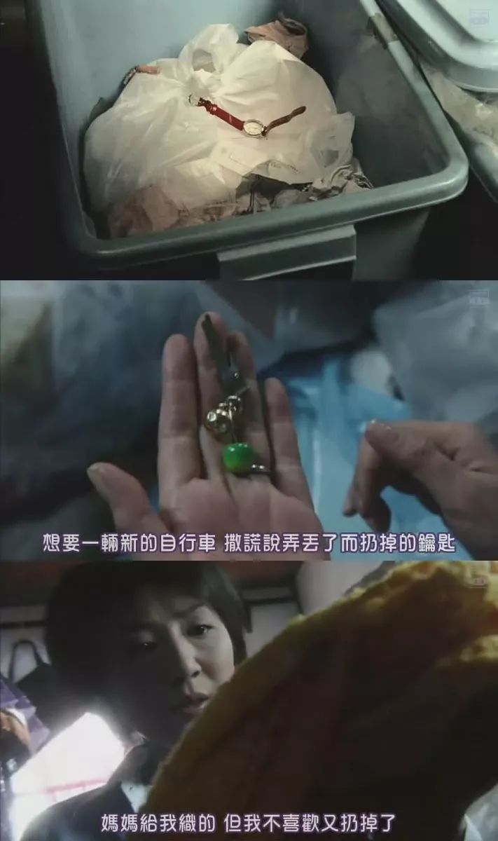 你是什么垃圾完整歌词,你是什么垃圾小说讲了什么