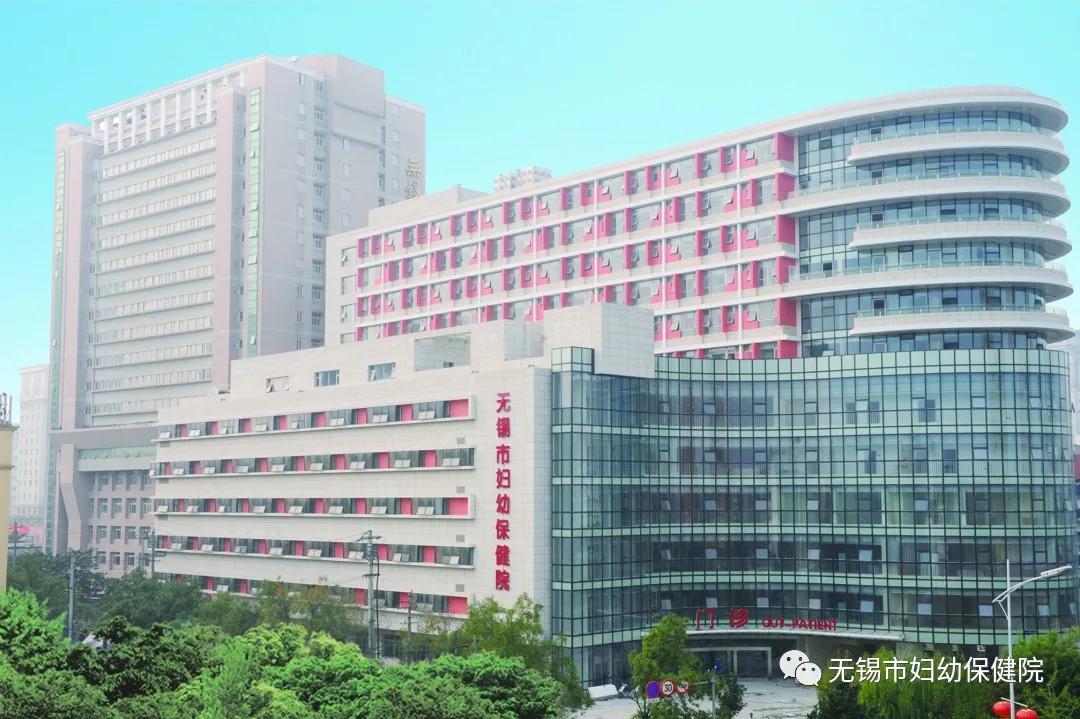 妇幼保健院专家榜,无锡妇幼保健院专家排名
