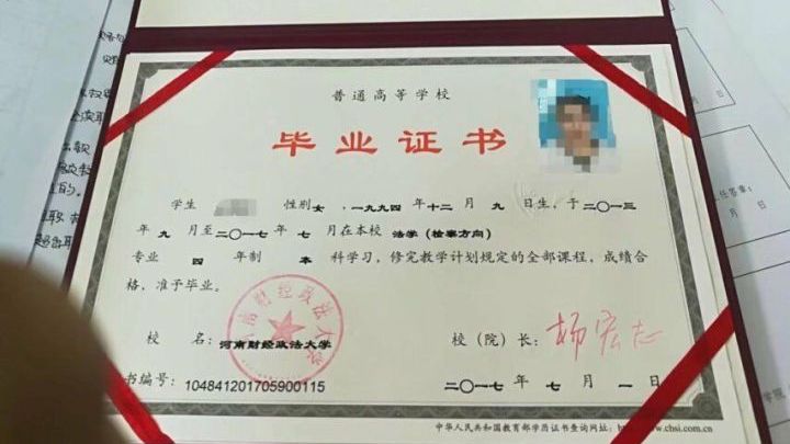 国内唯一的检察学院，河南财经政法大学检察学院，实力如何？