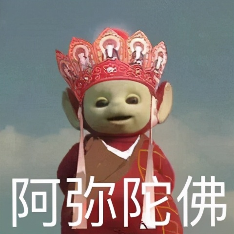 《神武4》:我的老公被渣男抛弃了,他曾说过要偷百花露养我……