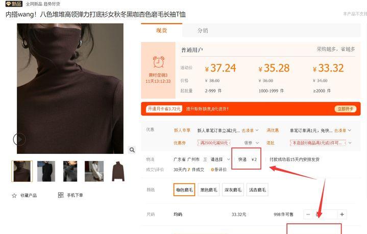 阿里巴巴一件代发怎么选优质货源,阿里巴巴女装批发网站怎么选货源