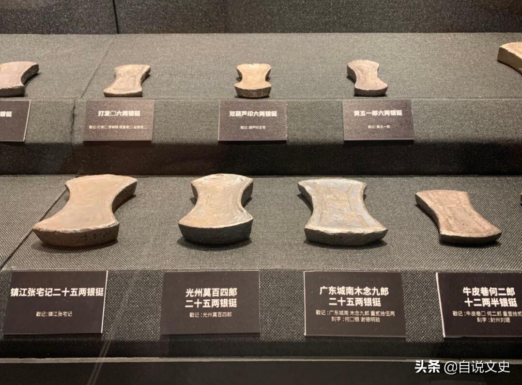 古代的银子跟现在的银镯子一样吗,古代的银子是真的吗