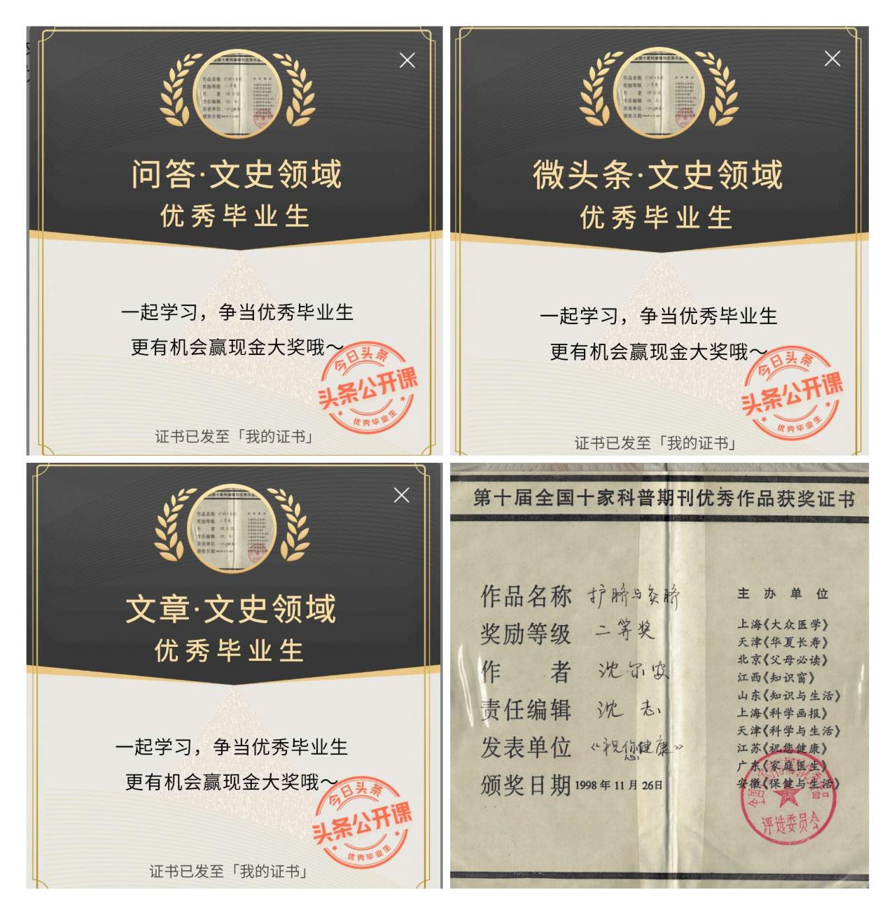 学到老活到老历史,活到老学到老只有经历过才懂