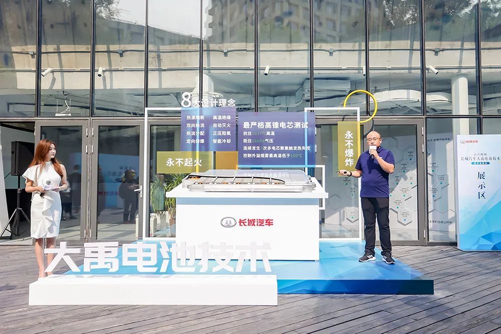 长城大禹电池检测视频,长城汽车电池测试