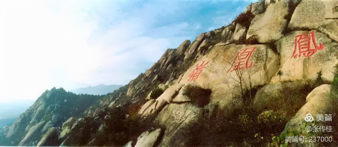 夜爬凤凰岭,雪落鸡冠山