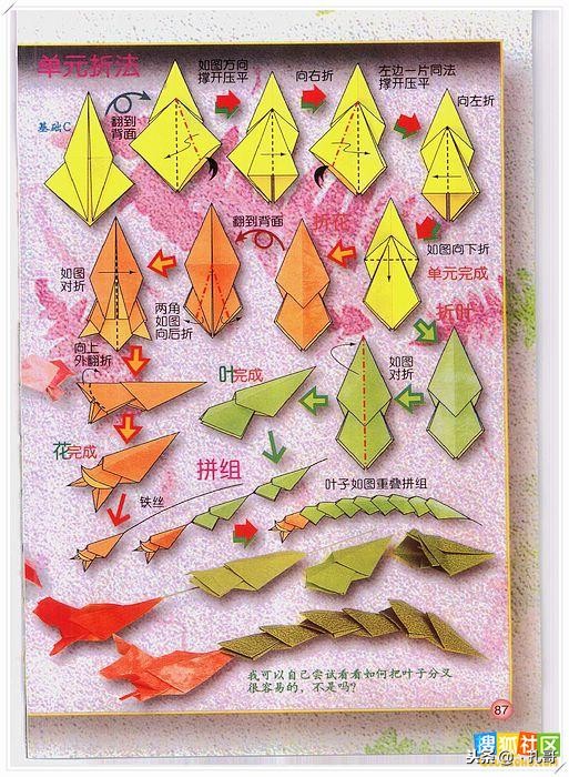 折纸大全方便又漂亮又实用,精致实用的折纸大全步骤