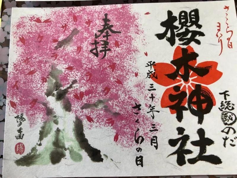 日本寺庙必求的这样东西，代购、黄牛翻几倍售卖？游客：值得