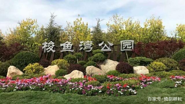 大连梭鱼湾最新规划消息,大连未来梭鱼湾