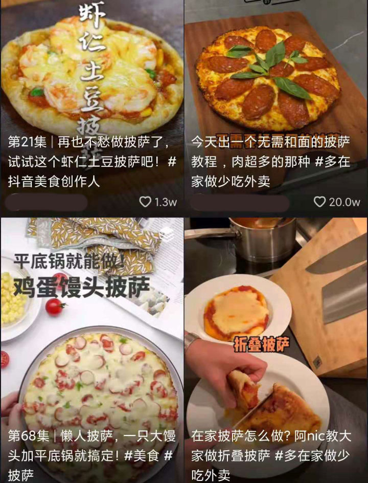 做披萨好吃最重要是什么,自制披萨要到什么程度