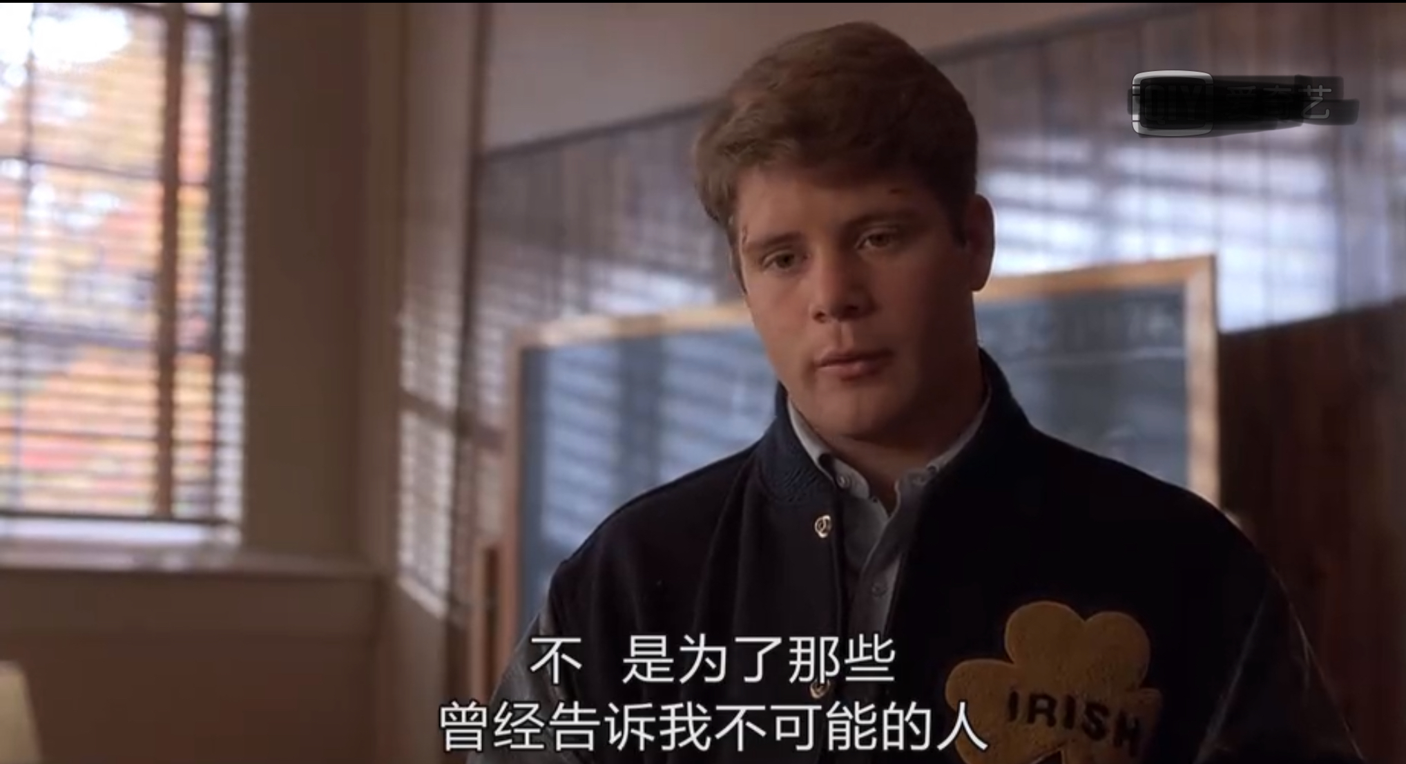 追梦赤子心电影感悟,电影追梦赤子心推荐理由