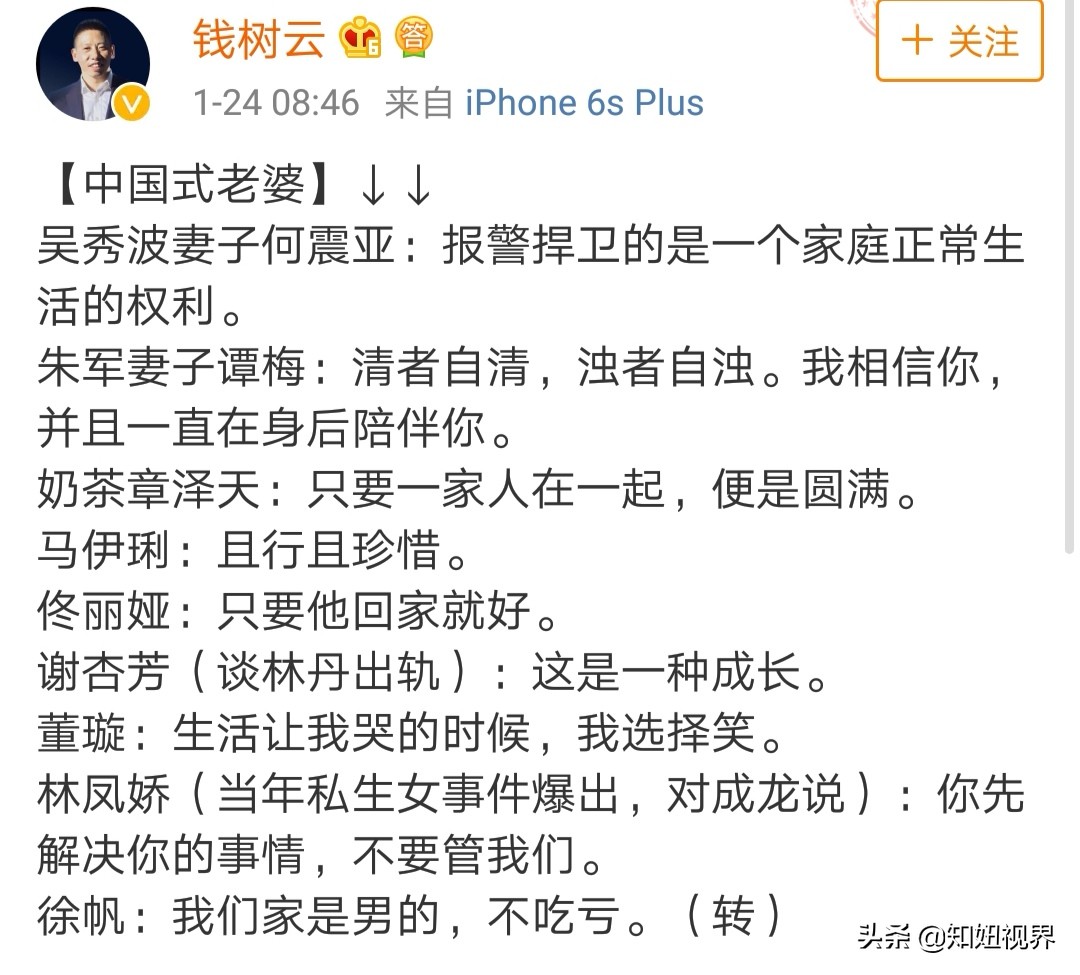 渣男的背后有一个他爱的人,渣男会尊重什么样的女生