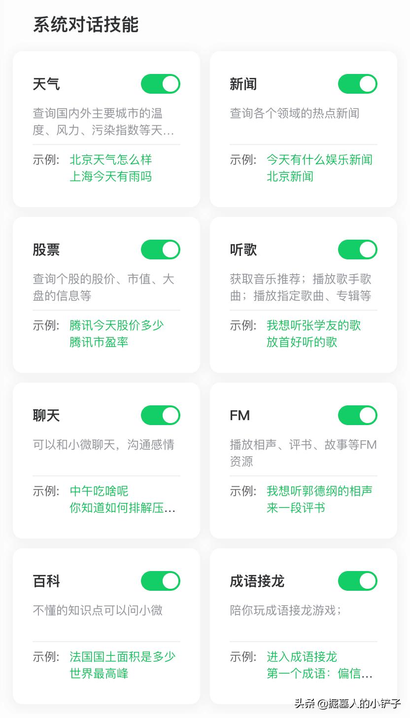 微信智能ai问答公众号,微信公众号智能对话服务怎么用