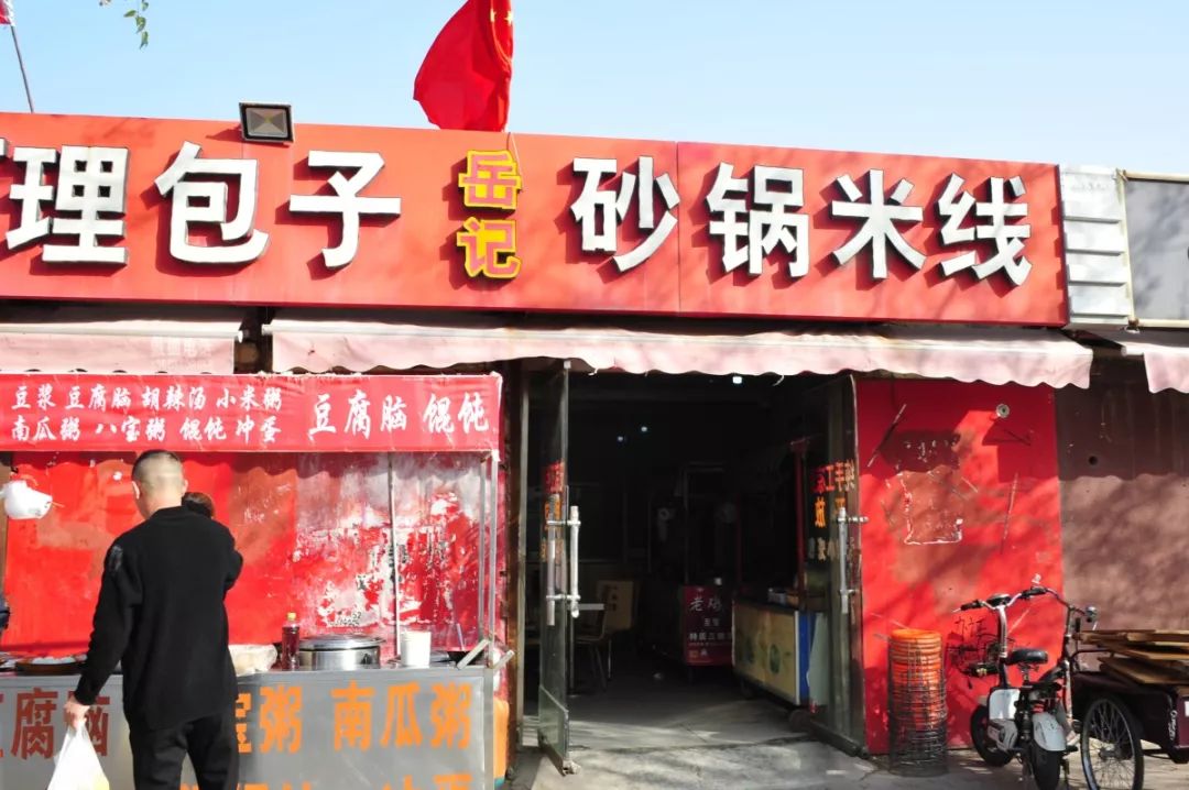 菏泽藏在巷子里的美食,菏泽步行街附近美食