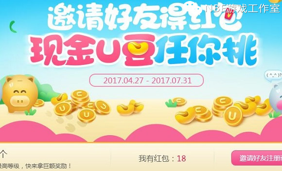 解谜游戏大全试玩,解密试玩游戏是怎么赚钱的