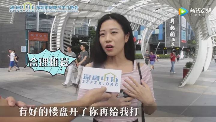 买房子与房主私下交易，老太太120万*迁拆**款被骗光，在房管局大哭